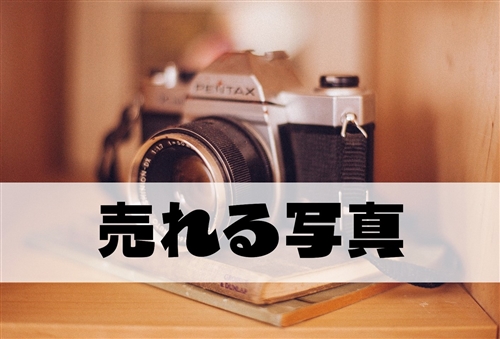 メルカリ 写真の取り方 100均 背景 Diy 洋服 小物