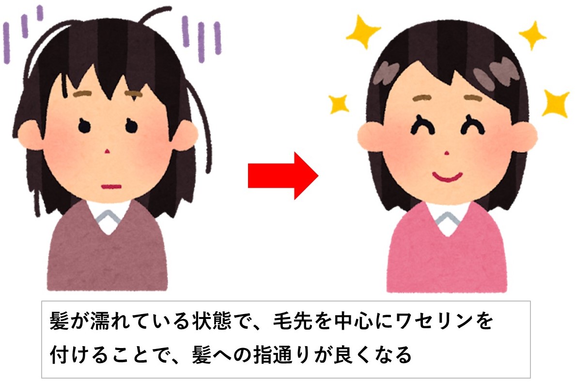 ワセリンおすすめの使い方 肌荒れ対策 顔に塗る時の注意