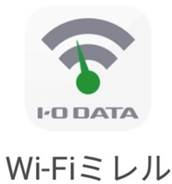 スマホの通信速度を早くする方法 雨の日 電波の入りが悪い