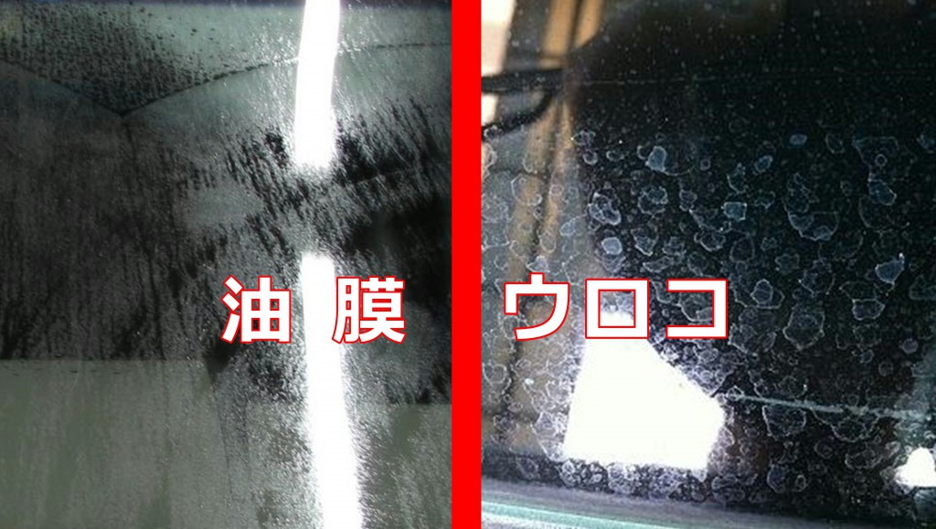 メラミンスポンジは洗車に使えるの ボディ ガラス 樹脂