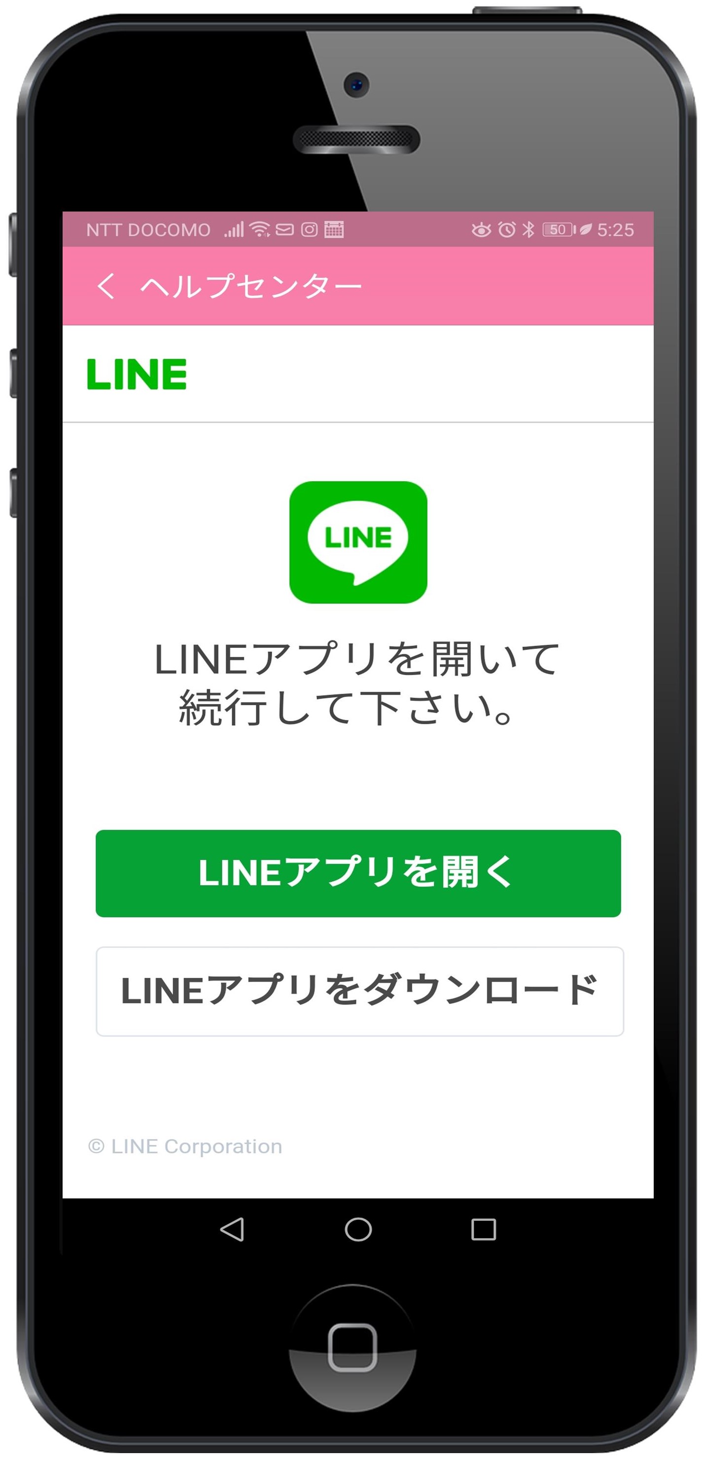 Lineタイムラインとは 使い方 フォロー 解除 問合せ