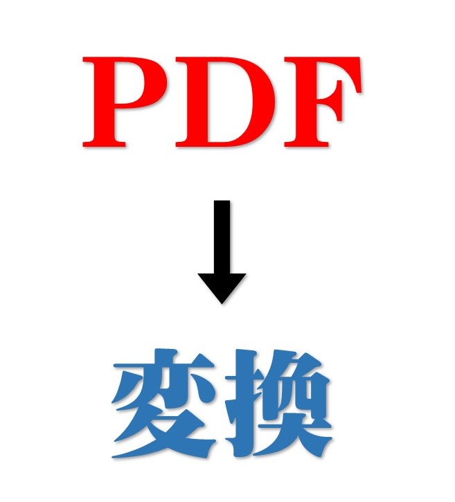 おすすめ,厳選,オススメ,お勧め,スマホ,スマートホン,パソコン,PC,サイト,仕事で使える,仕事,便利,暇つぶし,まとめ,スマートフォン,おススメ,サイト,動画,Google,Yahoo!, YouTube,役立つ,情報,便利,ツール,お得,ビジネス,アプリメルカリ,占い,天気,番組表,辞書,SNS,グルメ,ショッピング,通販.,フリマ,ヤマト送料,郵便局送料,佐川送料,フリマでの送料最安値,タクシー,ヤフー,知恵袋,,タクシー,料金,交通情報,お薬,アンケート,お小遣いサイト,QRｺｰﾄﾞ,PDF,アルコール分解保険,宅ファイル,toto,クックパッド,クラシル,GYAO,食べログ,ホテル,予約,チケット,レンタカー,ニュース,フリマ,ヤフオク,メルカリ,価格ドットコム,ラクマ,ジモティー,tomato-search,トマトサーチ,tomatosearchやまもと優希,トマト